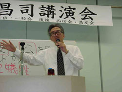 6月29日京都テルサにて西田昌司講演会