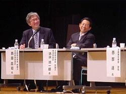 一郎先生と共にシンポジウム