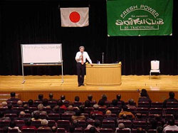 第3回西田昌司大演説会