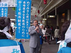 北朝鮮に拉致された日本人の救出を支援する京都府議会の会