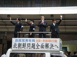 横田めぐみさん等被拉致被害者を救う京都会