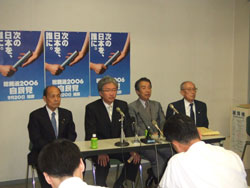 参議院選挙の予定候補者に決定