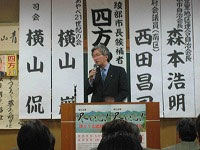 候補者（綾部市長）の応援演説