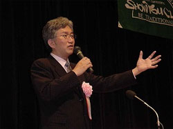 第２回西田昌司大演説会