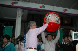 ダルマに目が入りました 