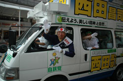 支援者の方々に応える