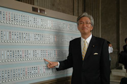 登院ボタンを押す