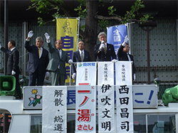 自民党全国一斉街頭活動にて街頭演説