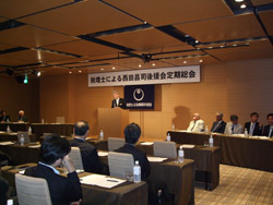 西田昌司後援会定期総会