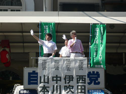 四条河原町街頭演説会