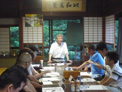 四方源太郎後援会