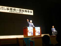 谷垣禎一先生舞鶴国政報告会