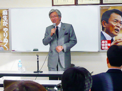 きょうと青年政治大学校