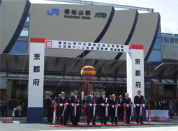 福知山駅付近連続立体交差事業高架開通式典