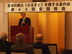 宮津郷友会 定期総会