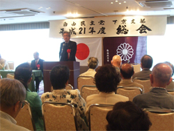 自民党下京支部総会