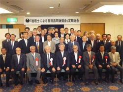「税理士による西田昌司後援会」定期総会