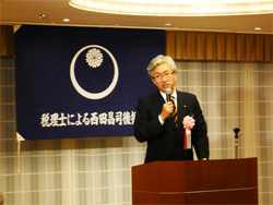 税理士による西田昌司後援会 国政報告会