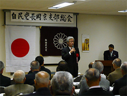 自民党長岡京支部定期総会