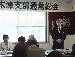 自民党木津支部通常総会
