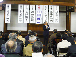 山田啓二候補(京都府知事選挙）の個人演説会