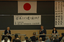 頑張れ日本!全国行動委員会京都府本部 トーク・セッション