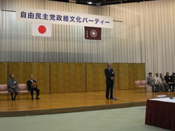 自民党京都府連政経文化懇談会