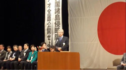 民主党（菅）内閣倒閣宣言！12.1国民大集会