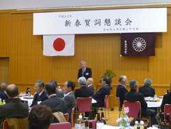 自民党久御山町支部 新春賀詞懇談会