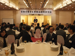 京都府菓子工業組合新年祝賀会