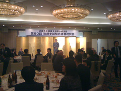 近畿青年税理士連盟京都支部 合格者祝賀会