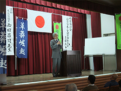 頑張れ日本！全国行動委員会・京都府本部　時局講演会