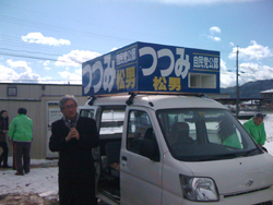 亀岡市議選挙において自民党公認候補者を激励