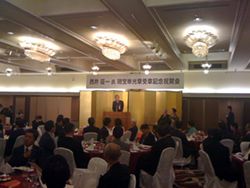 西井征一氏 瑞宝単光章受章記念祝賀会