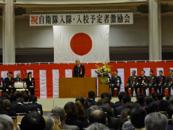 京都府防衛協会 自衛隊入隊・入校予定者激励会