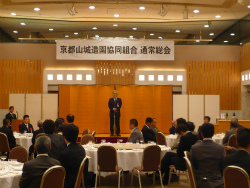 京都山城造園協同組合通常総会