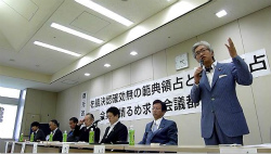 占領憲法と占領典範の無効確認決議を東京都議会に求める請願集会