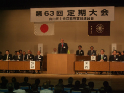 自民党京都府連定期大会にて来夏参院選候補予定者として決定