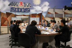 朝まで生テレビ（テレビ朝日）に出演