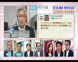 ＢＳフジ「ＴＨＥ コンパス」に出演