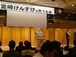 宮崎けんすけ君(京都3区)を育てる会