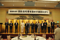 西田昌司を励ます納涼の夕べ