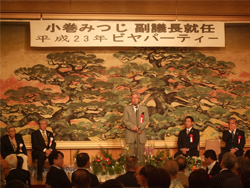 小巻みつじ京都府議会副議長就任ビヤパーティー