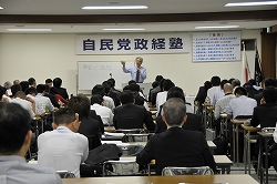 TOKYO自民党政経塾にて講演