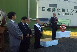 亀岡市長選挙において栗山正隆氏を激励