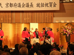 近藤永太郎氏京都府議会議長就任祝賀会