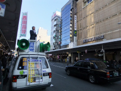 TPP反対四条河原町街頭