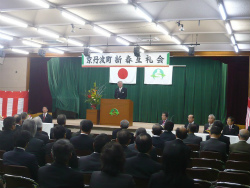 自由民主党京都府支部連合会 新春懇親会