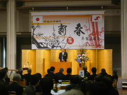 亀岡商工会議所 新春年賀交歓会