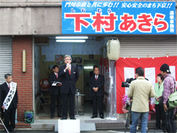 京都市会議員補欠選挙